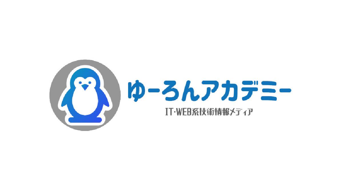 【お知らせ】ゆーろんアカデミー新規開設