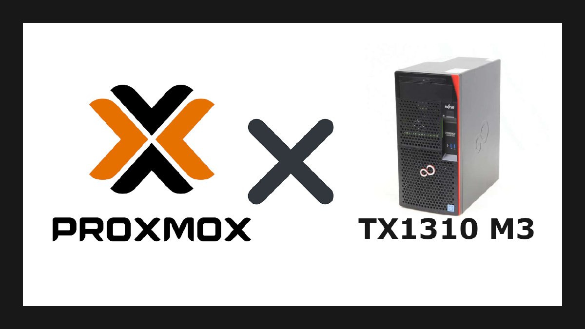 Proxmox VEのインストールと推奨設定