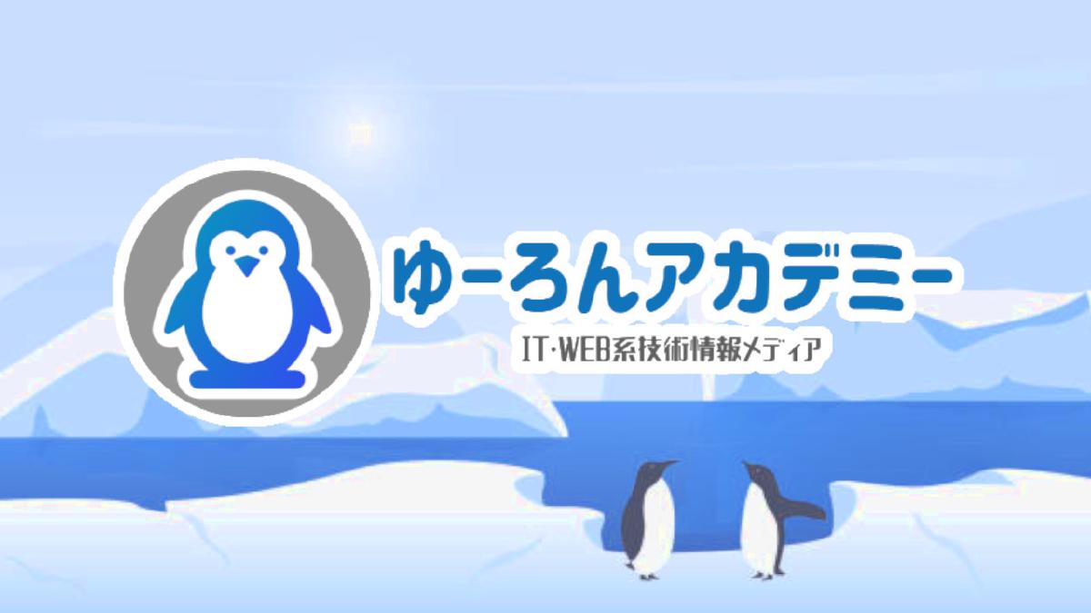 【お知らせ】Webサイトの構成と運用をHugoに移行しました